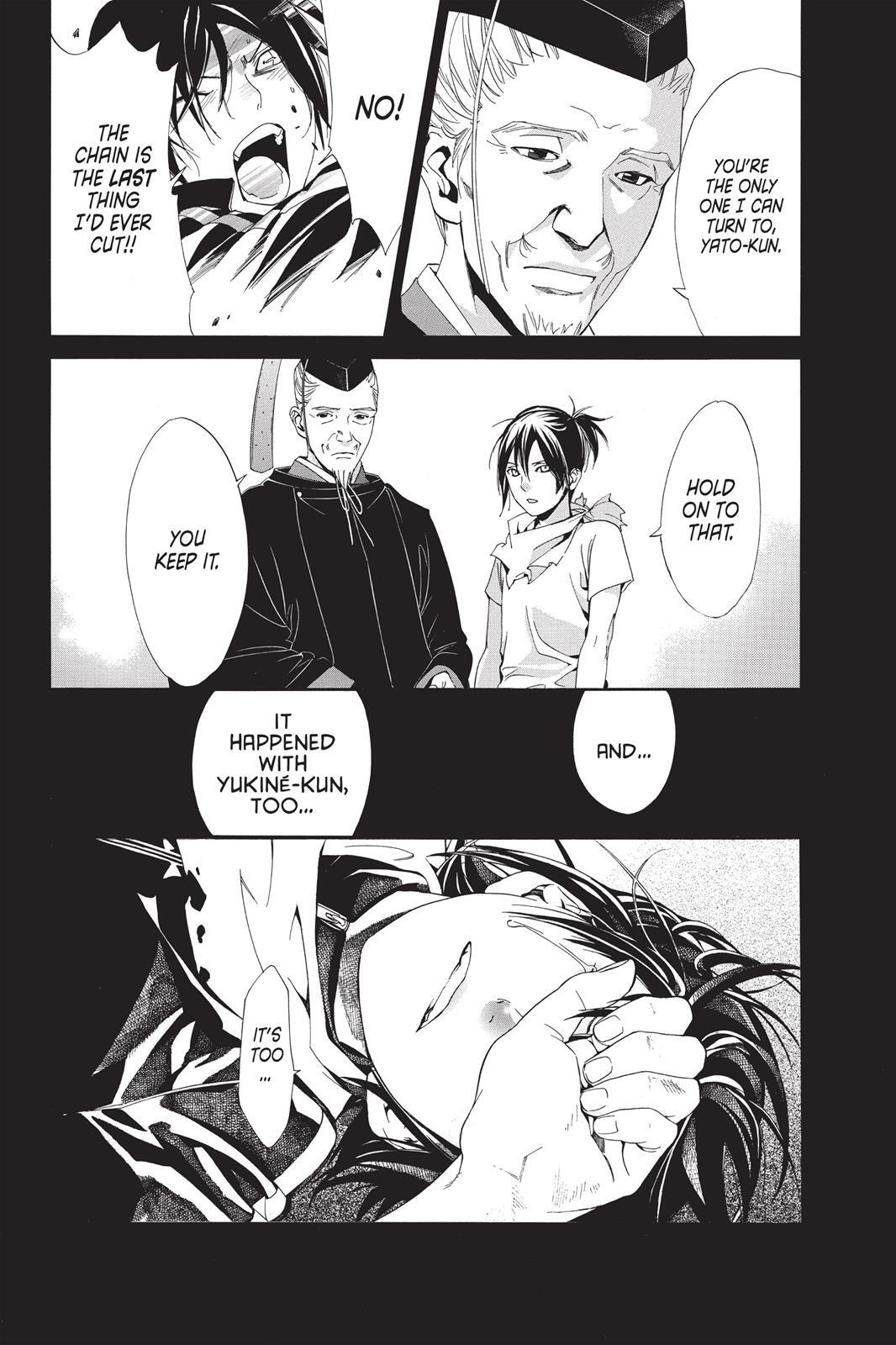 Read Noragami Manga Online