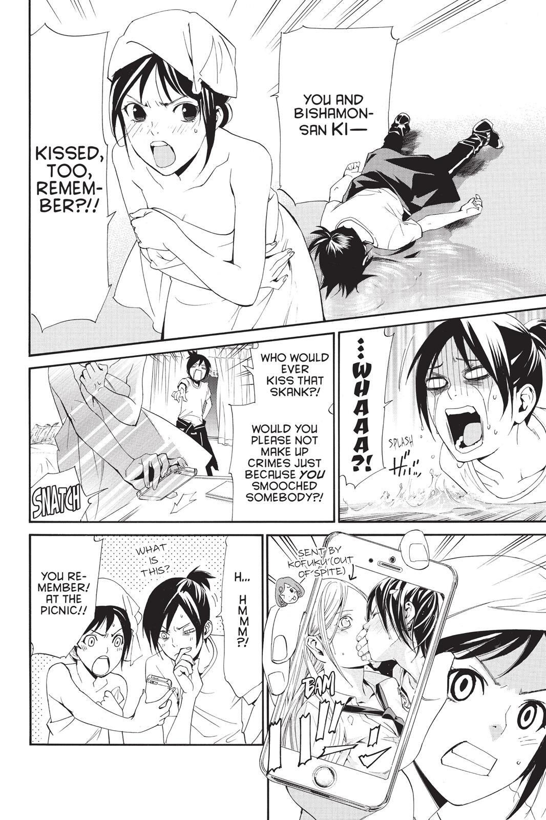 Read Noragami Manga Online