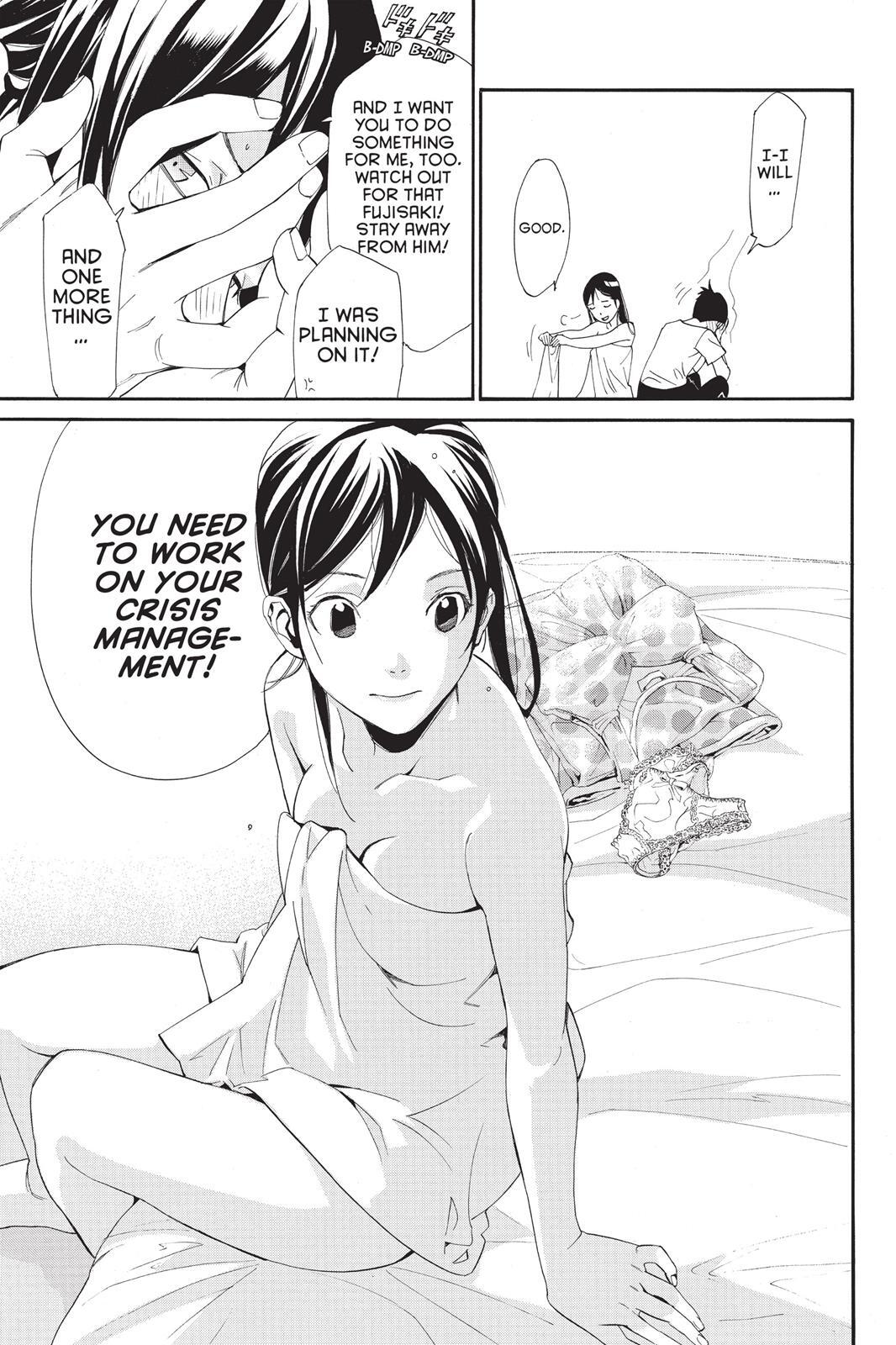 Read Noragami Manga Online