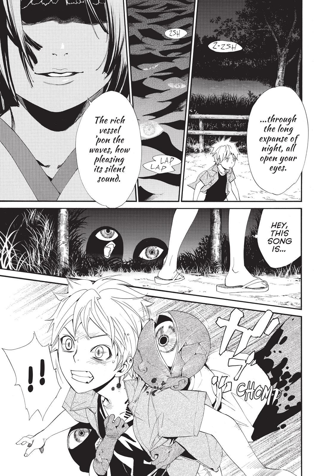 Read Noragami Manga Online