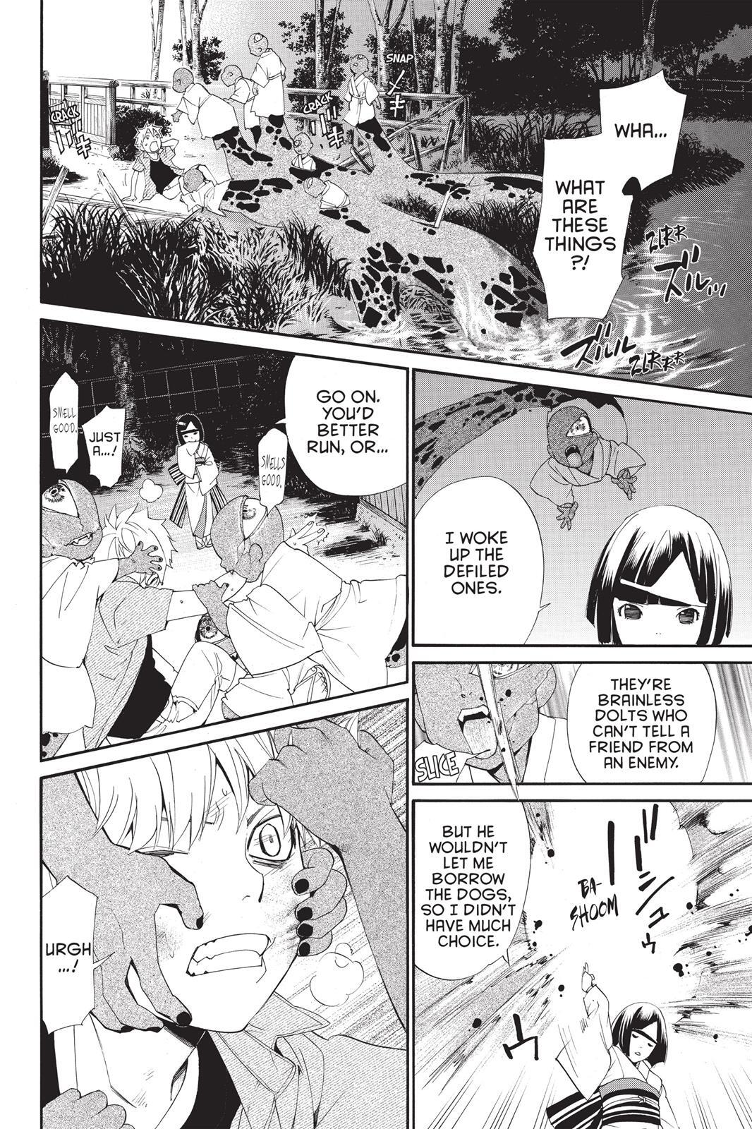 Read Noragami Manga Online