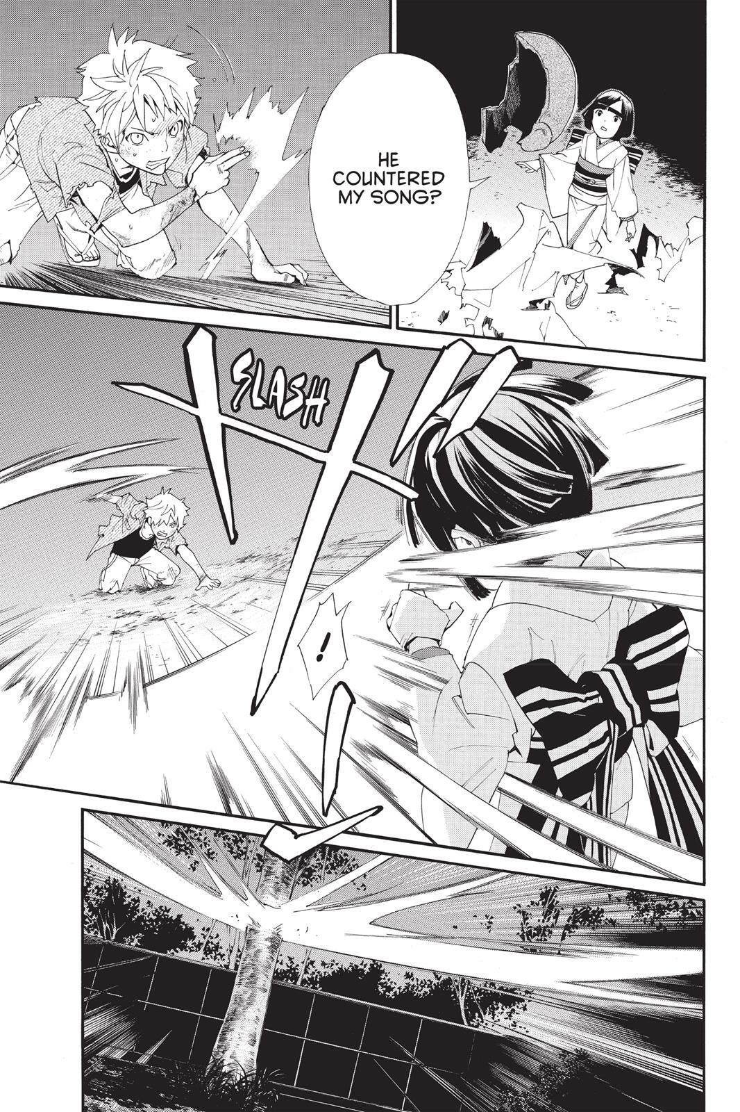 Read Noragami Manga Online