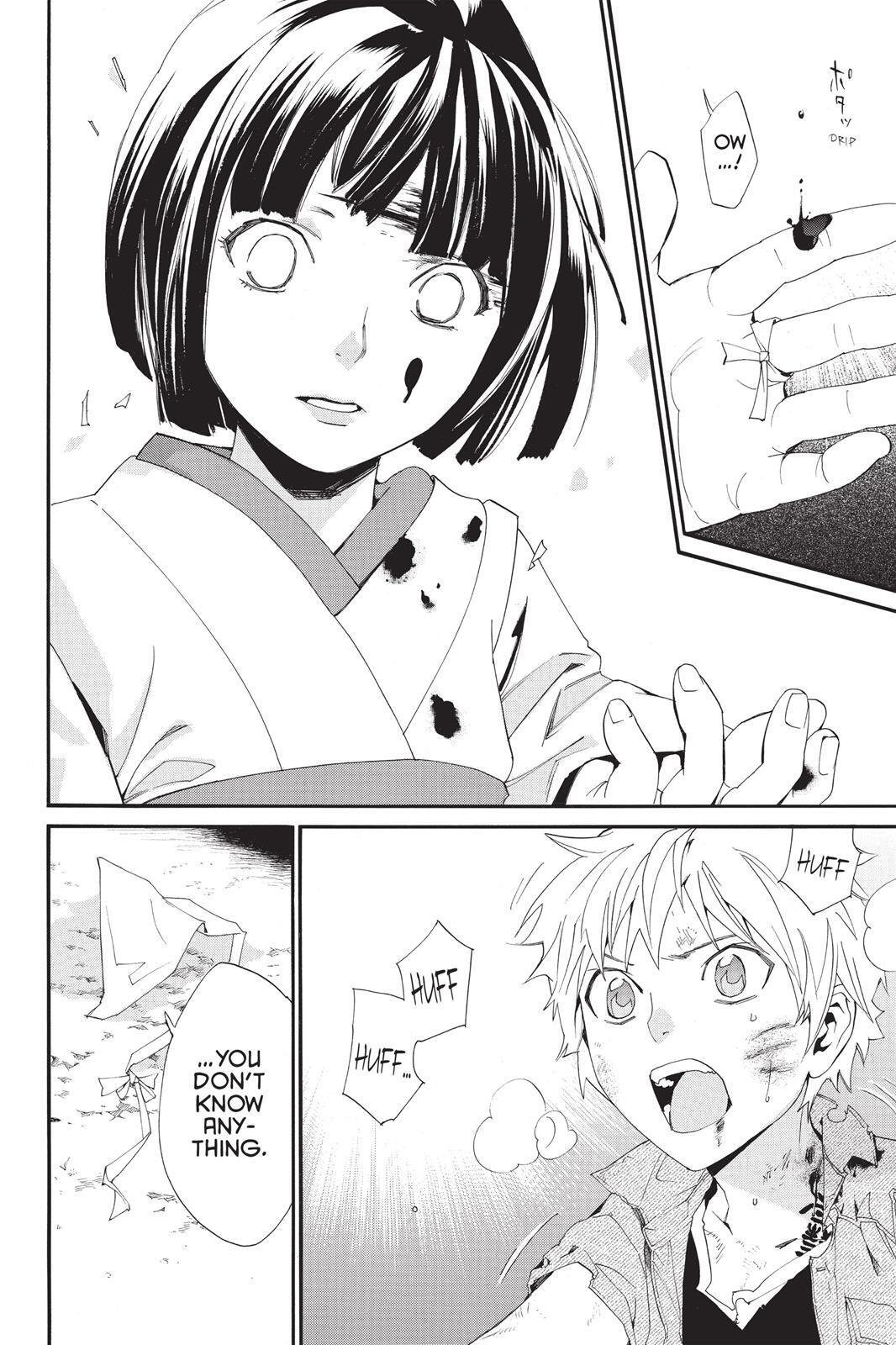 Read Noragami Manga Online