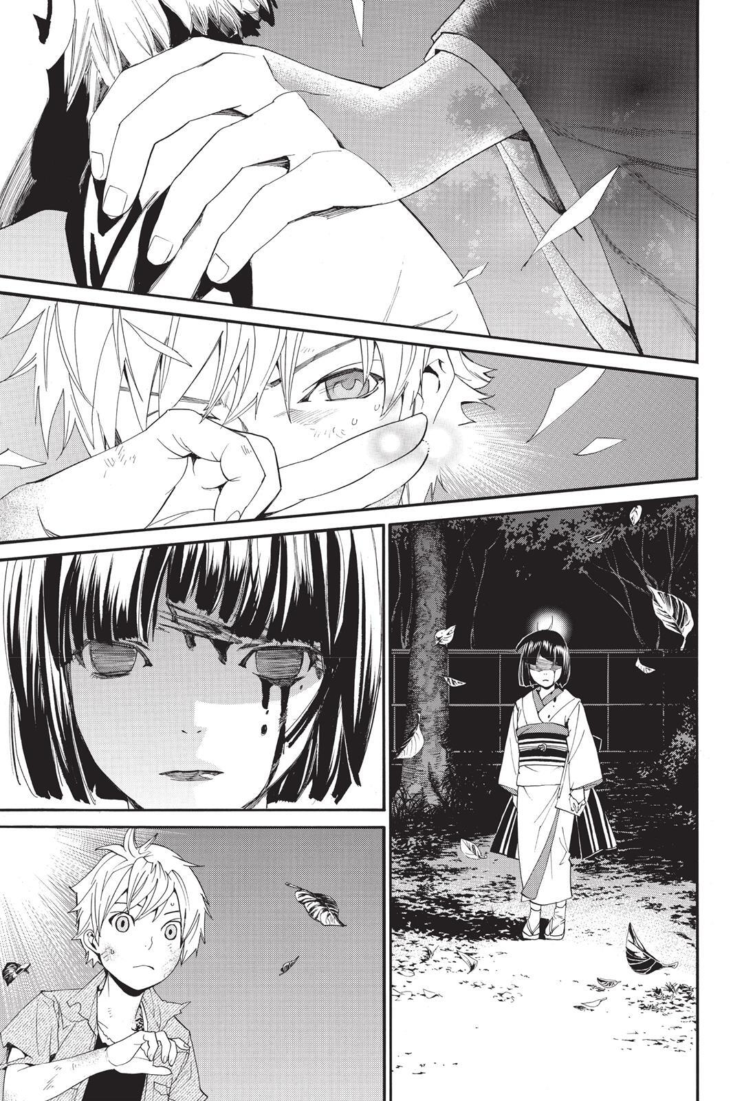 Read Noragami Manga Online