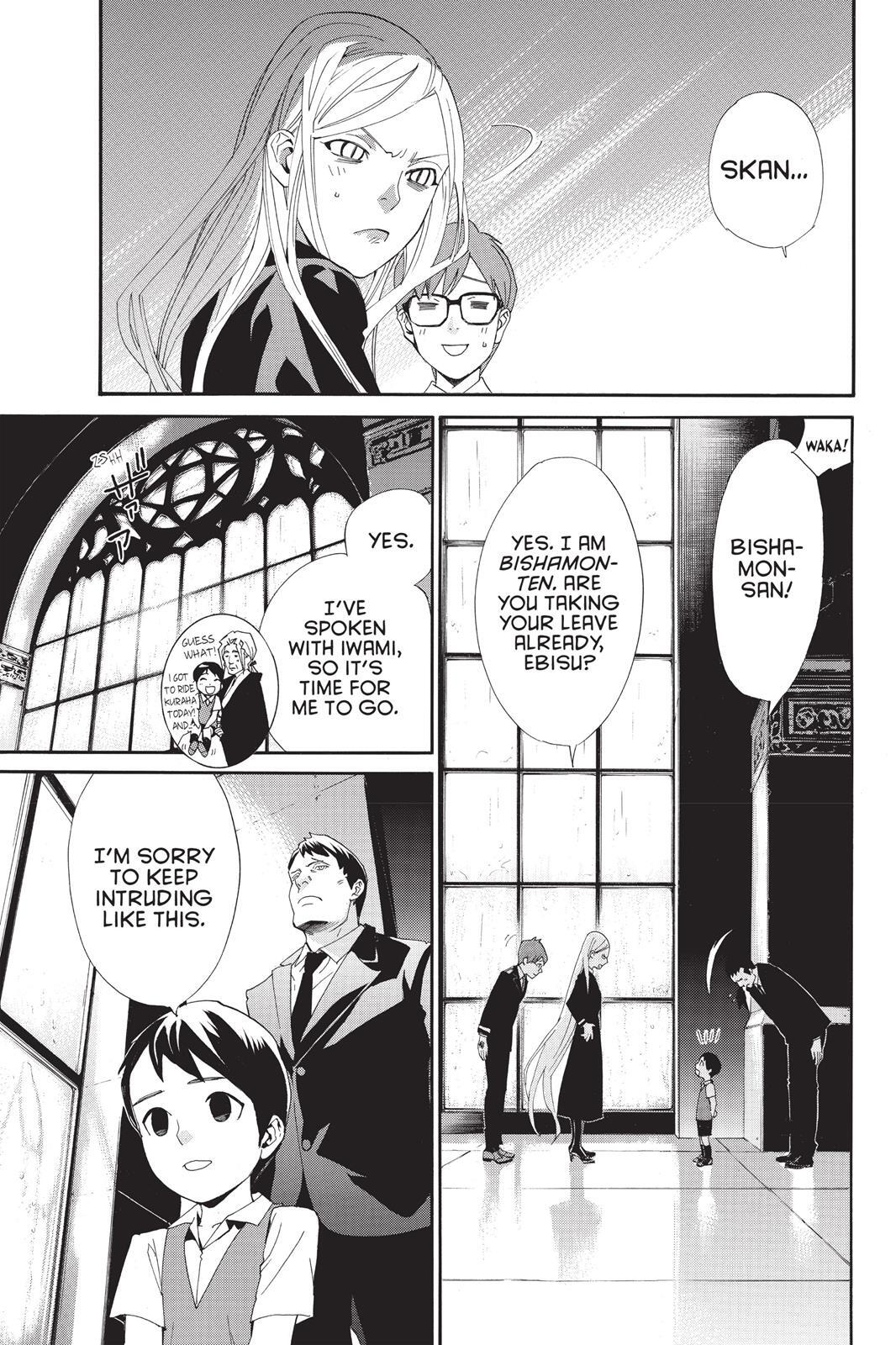 Read Noragami Manga Online