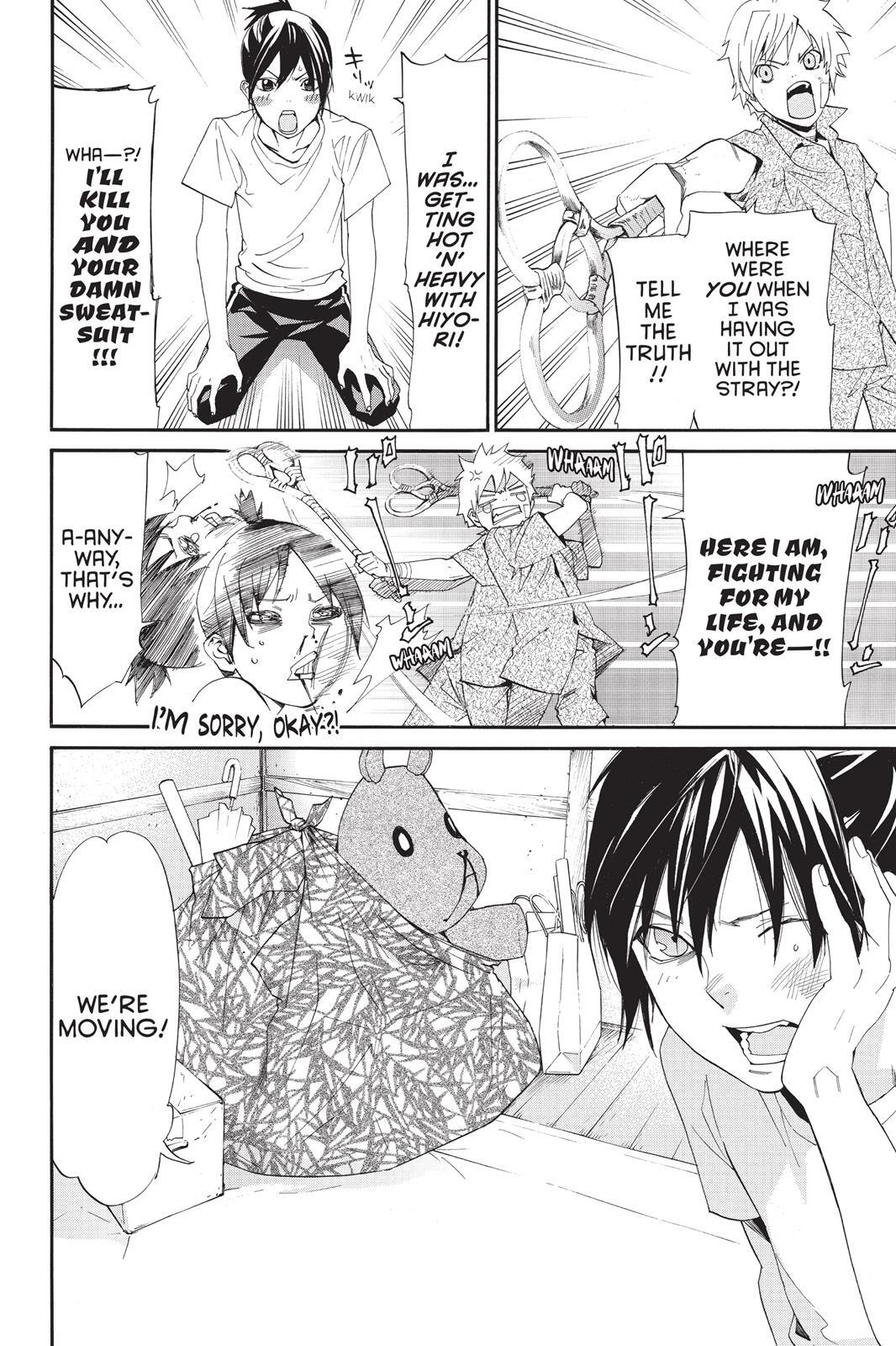 Read Noragami Manga Online