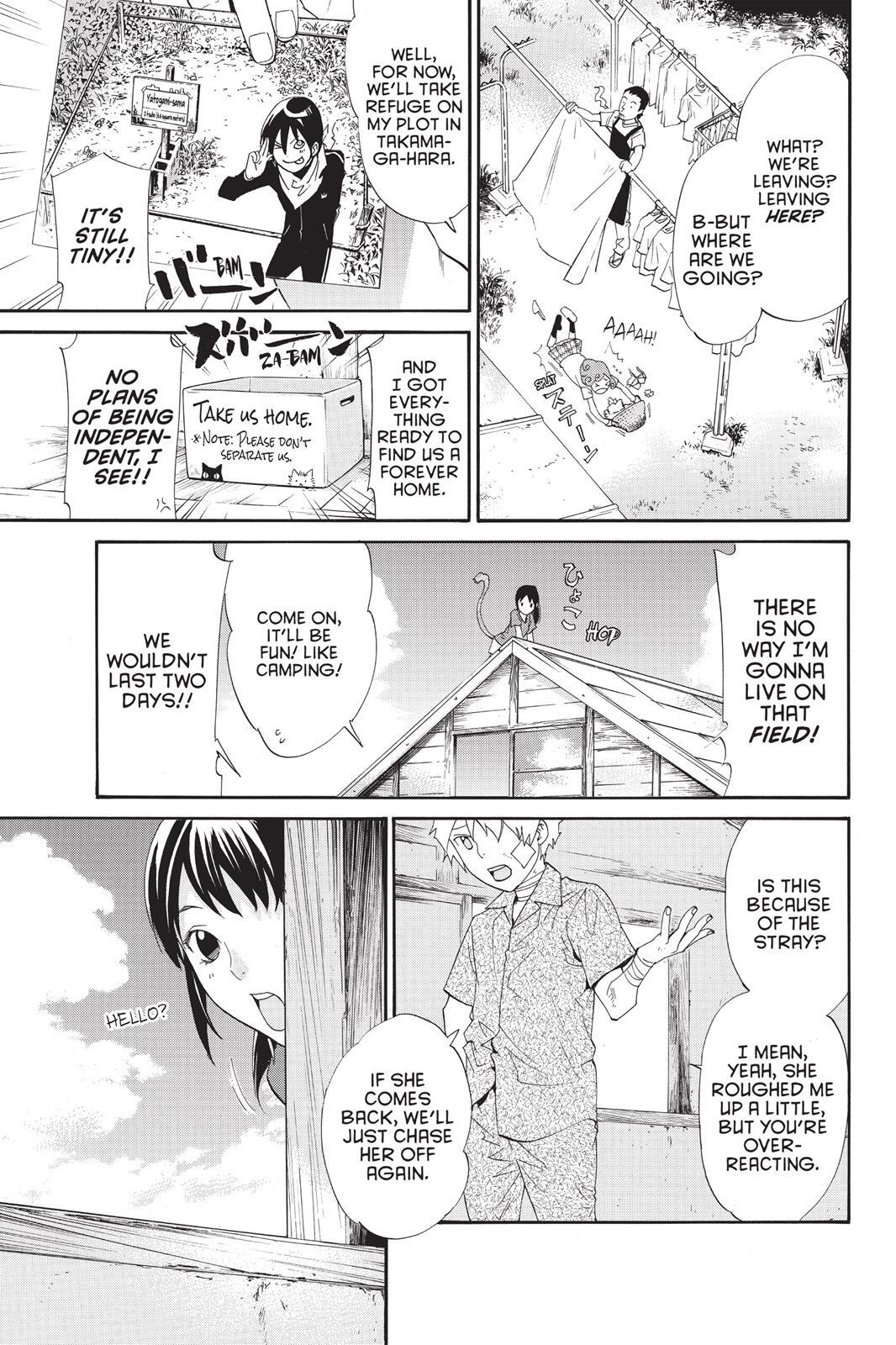 Read Noragami Manga Online