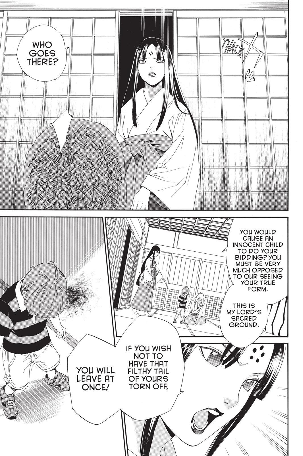 Read Noragami Manga Online