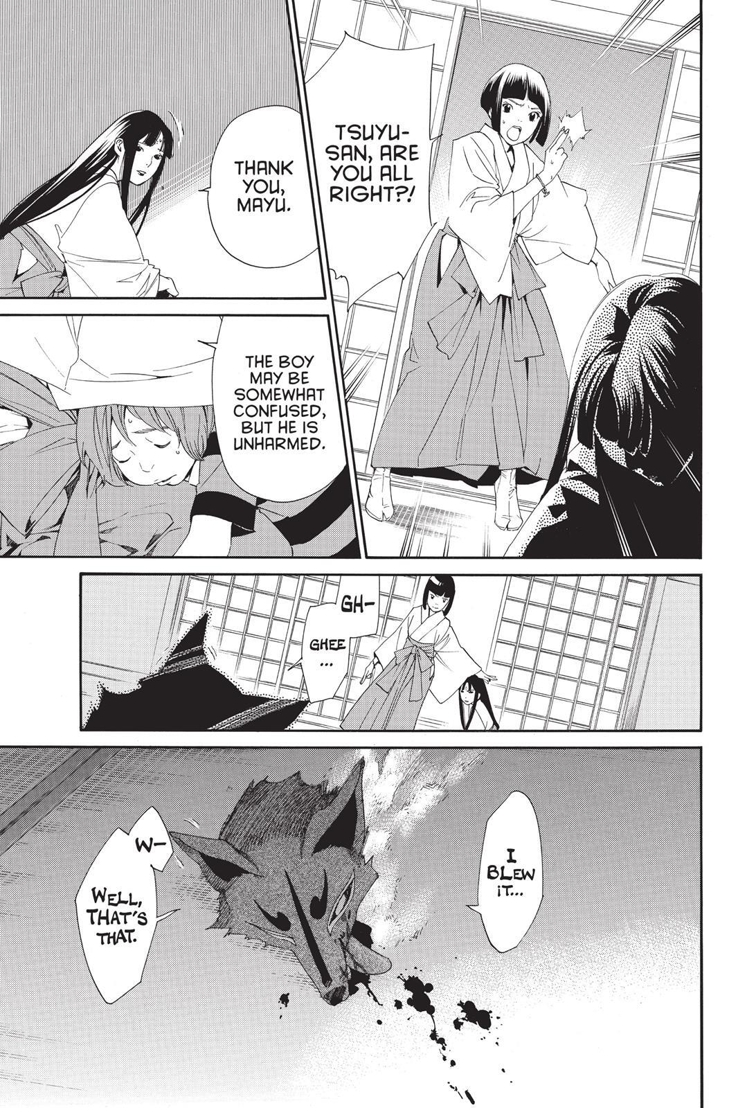 Read Noragami Manga Online