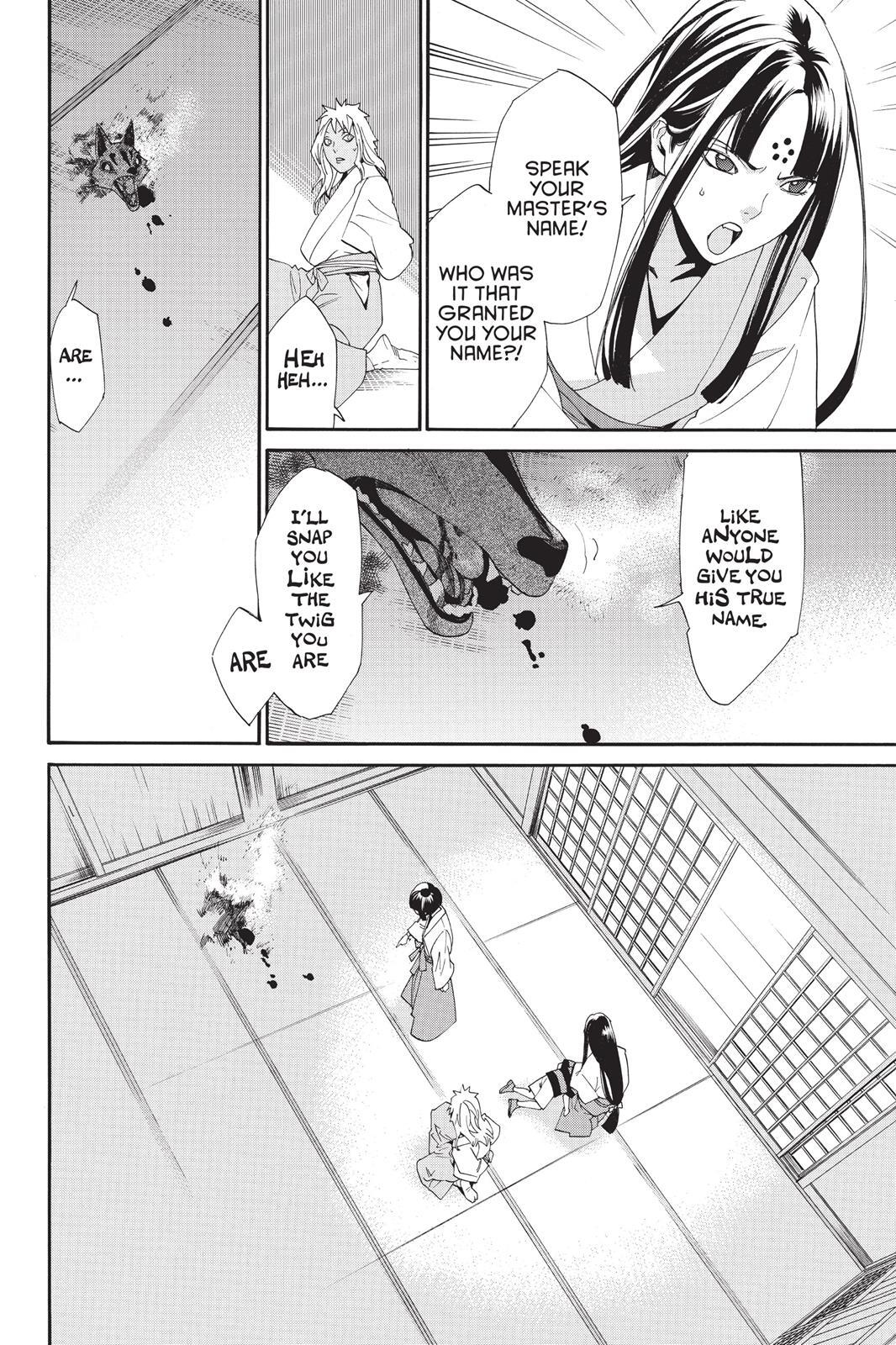 Read Noragami Manga Online