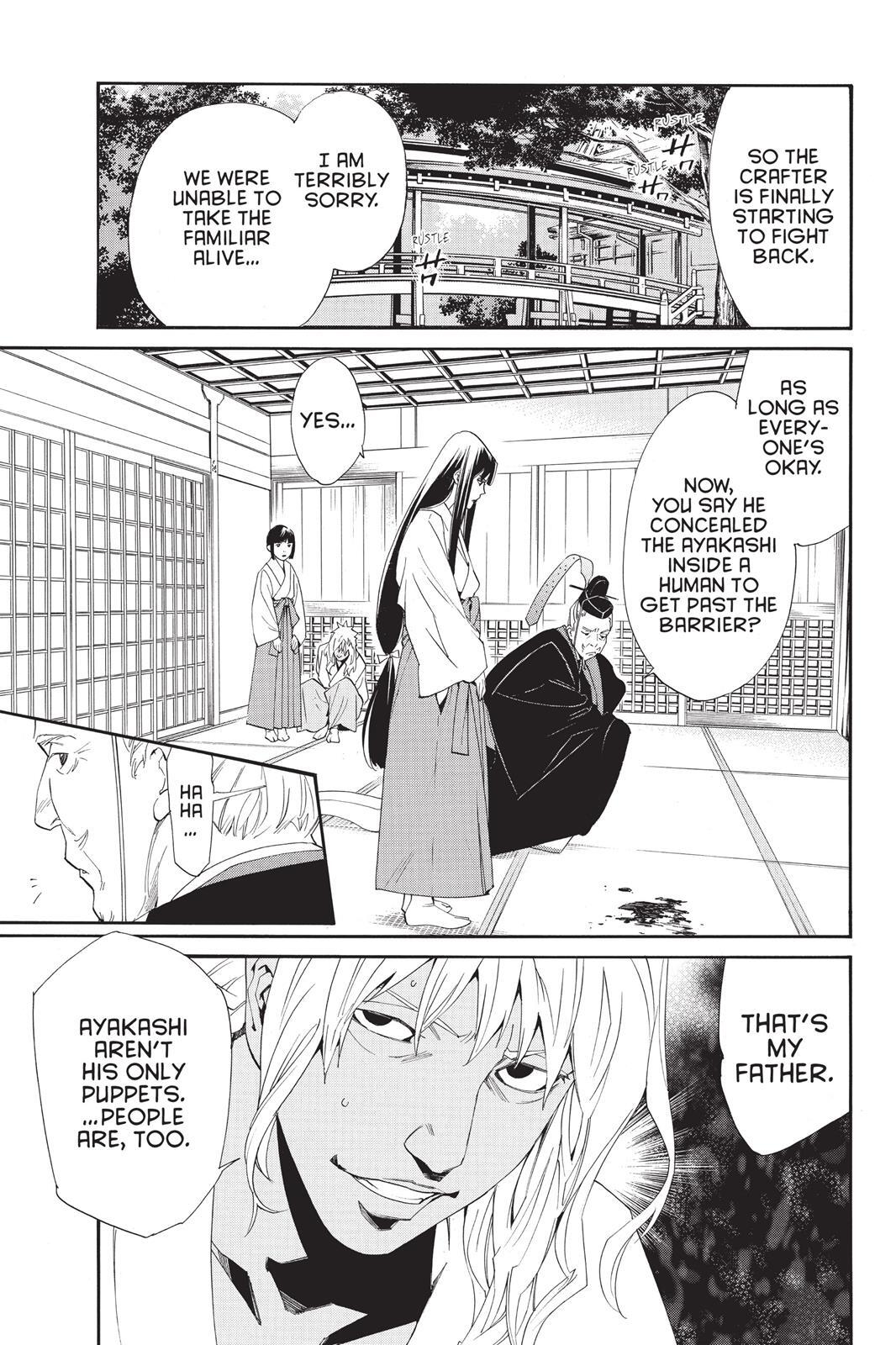 Read Noragami Manga Online