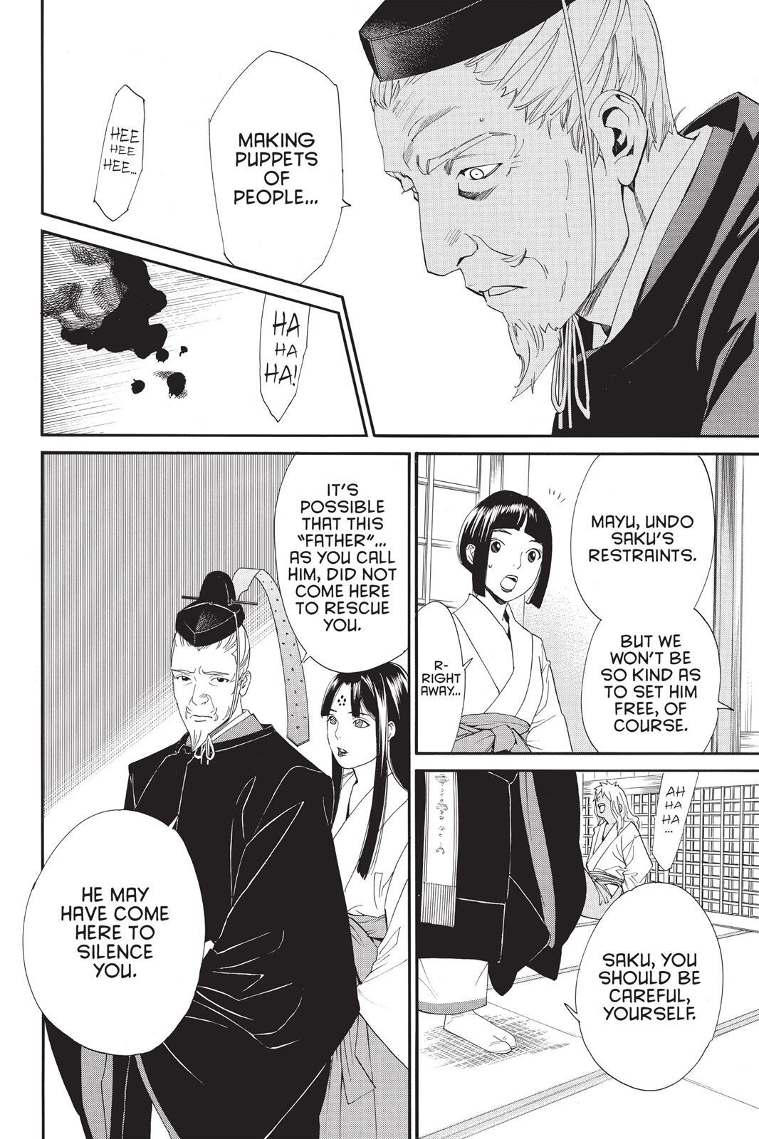 Read Noragami Manga Online
