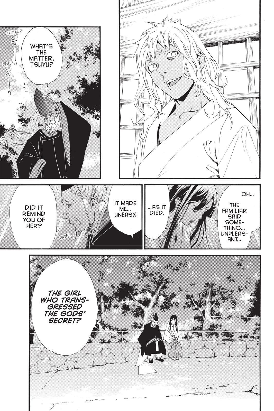 Read Noragami Manga Online