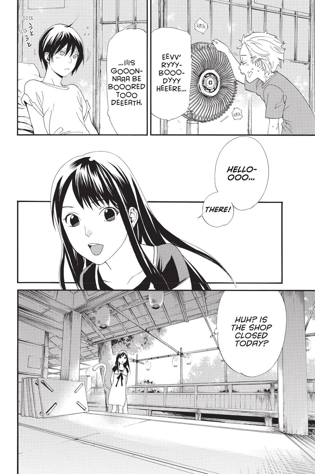 Read Noragami Manga Online