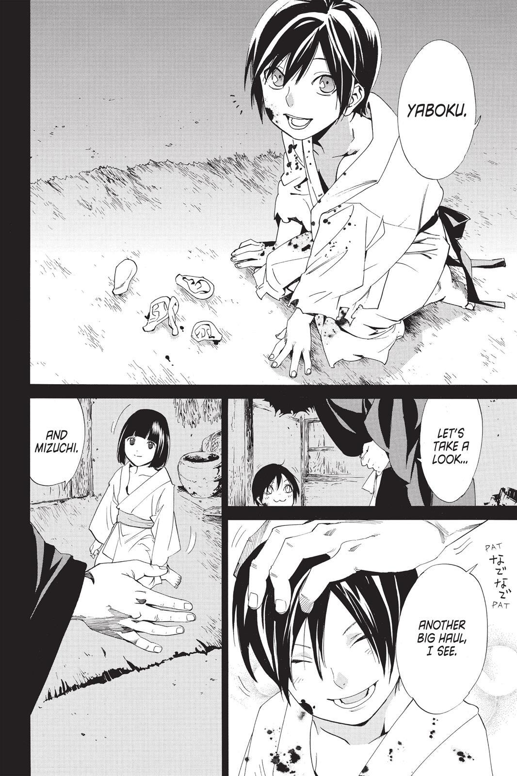 Read Noragami Manga Online