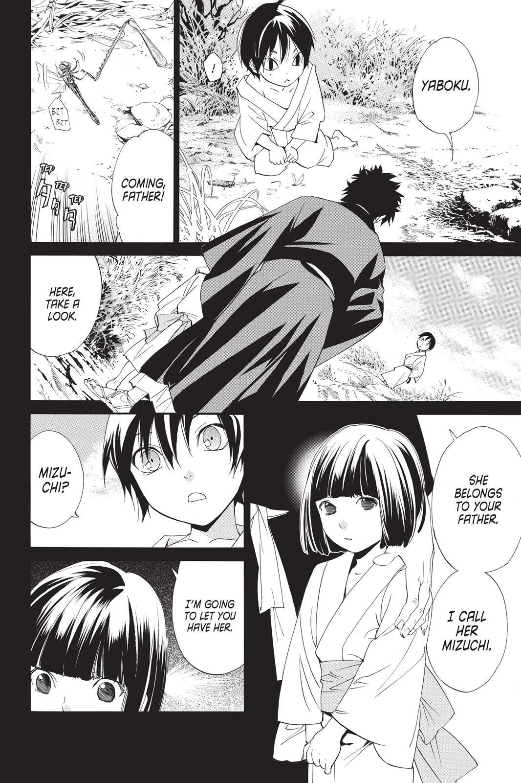Read Noragami Manga Online