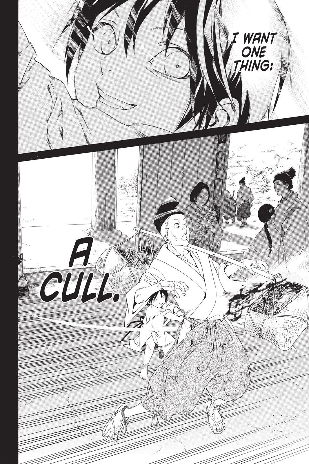 Read Noragami Manga Online