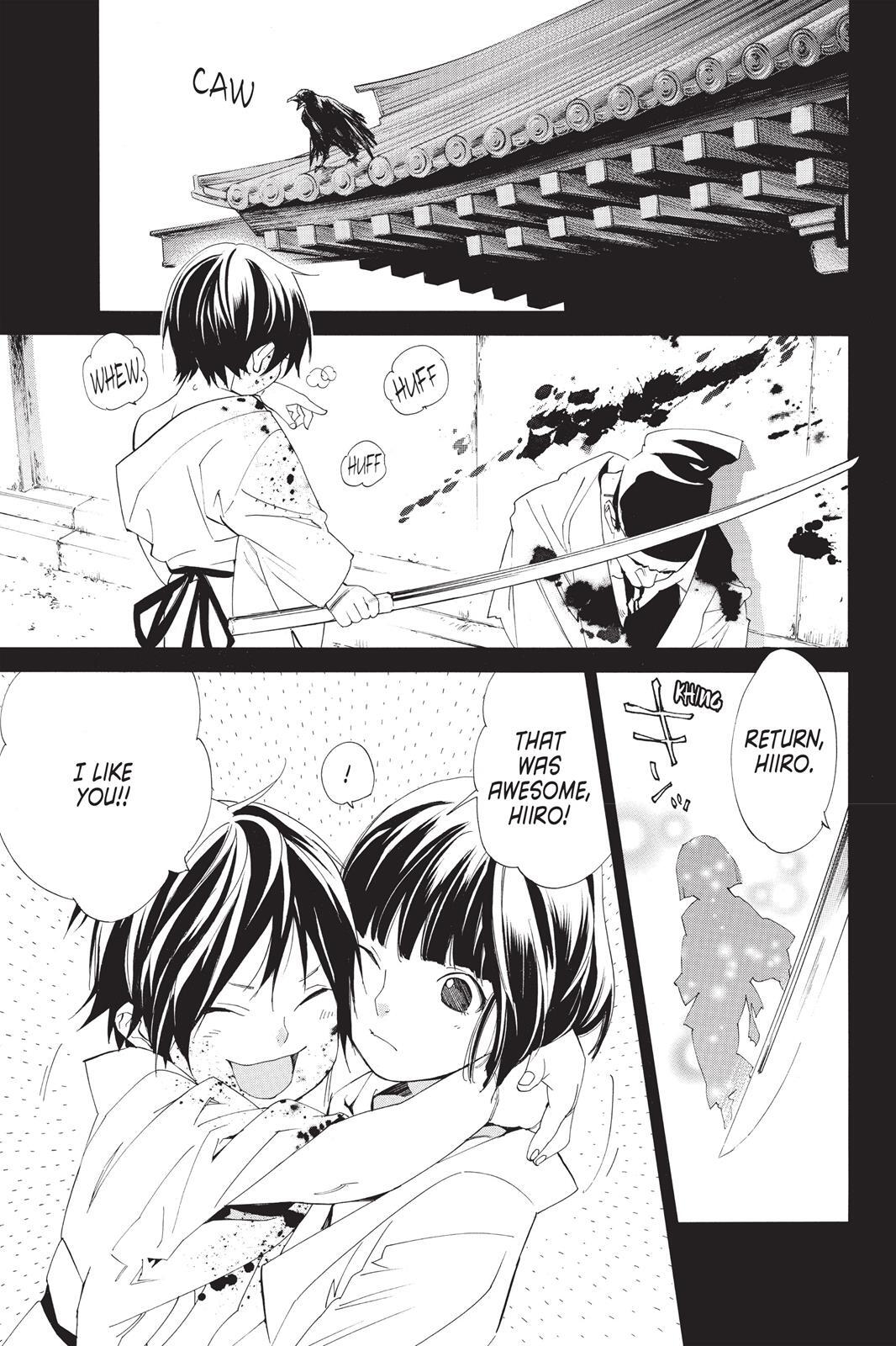 Read Noragami Manga Online