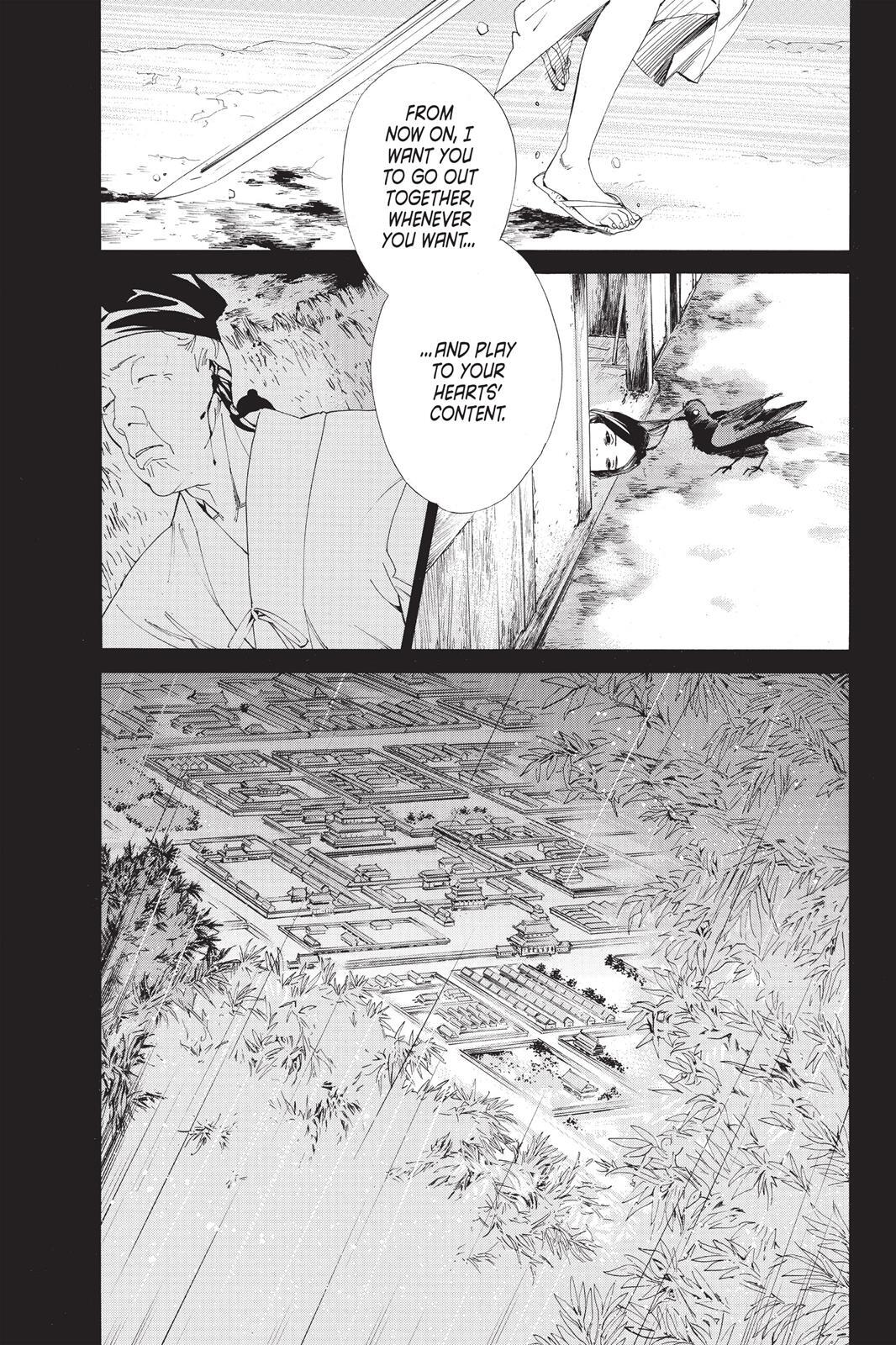 Read Noragami Manga Online