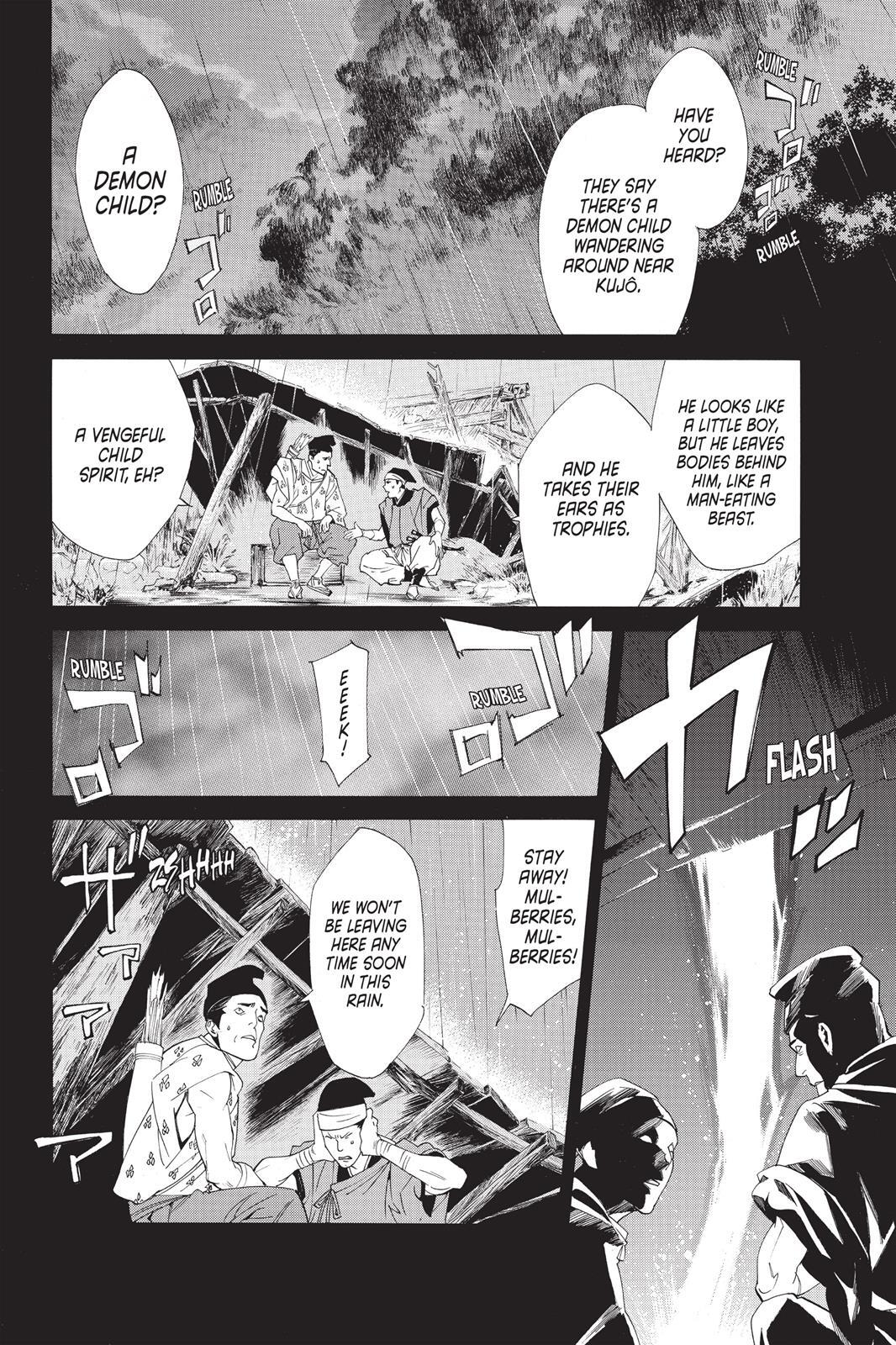 Read Noragami Manga Online