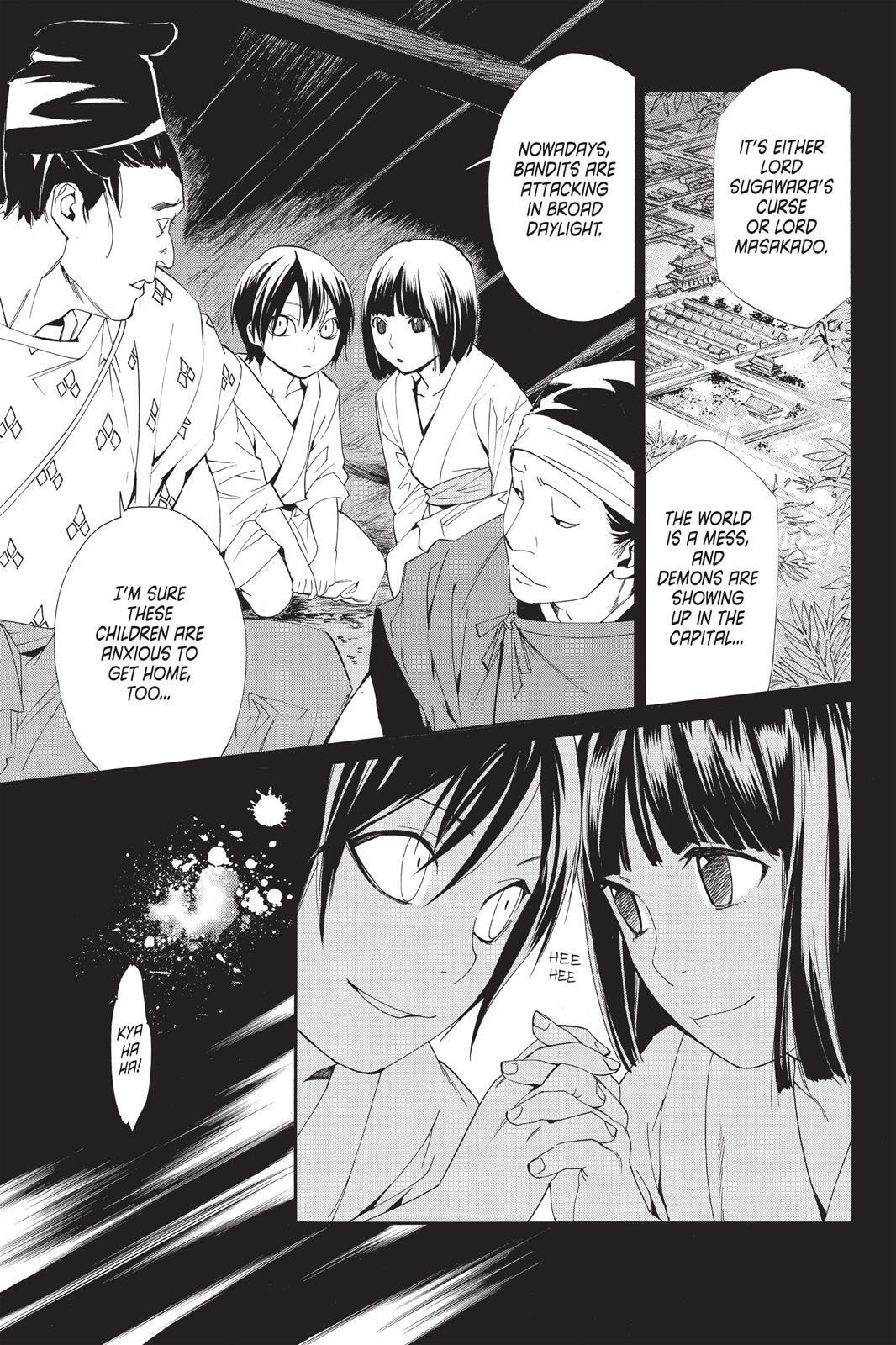 Read Noragami Manga Online