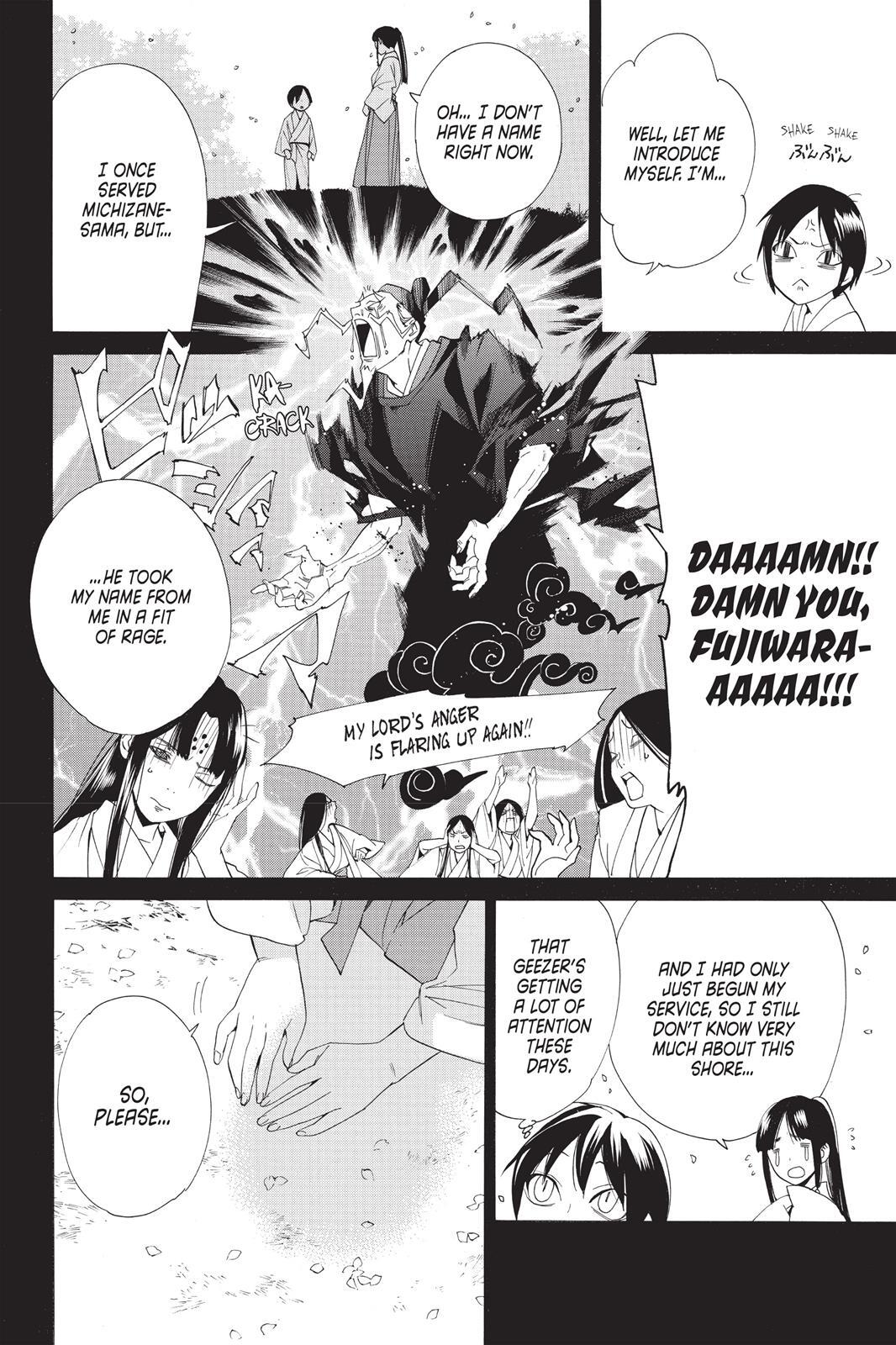 Read Noragami Manga Online