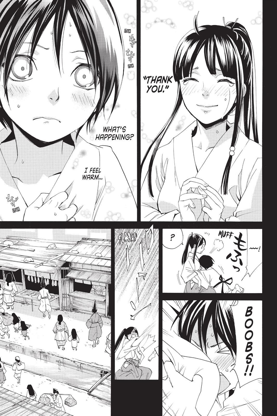 Read Noragami Manga Online