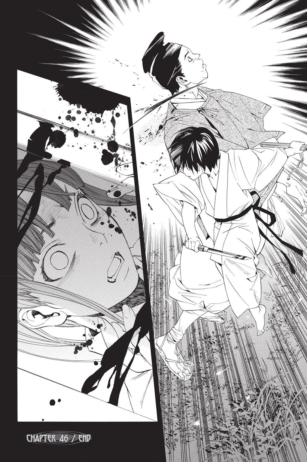 Read Noragami Manga Online