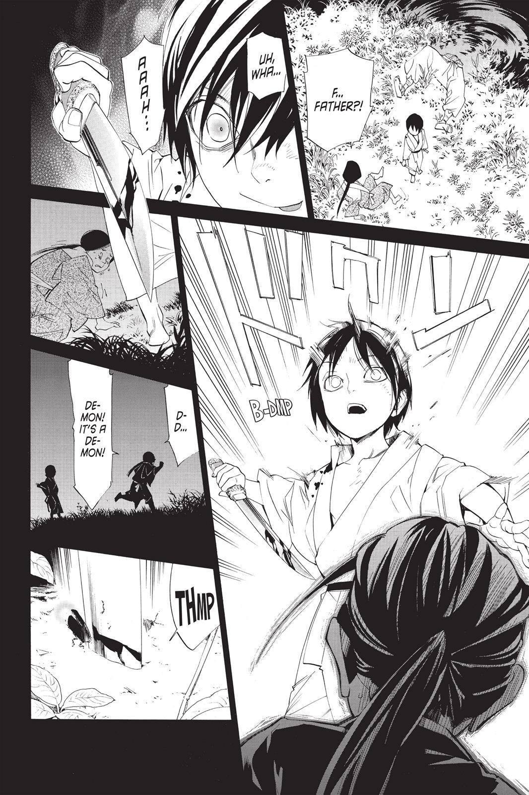 Read Noragami Manga Online