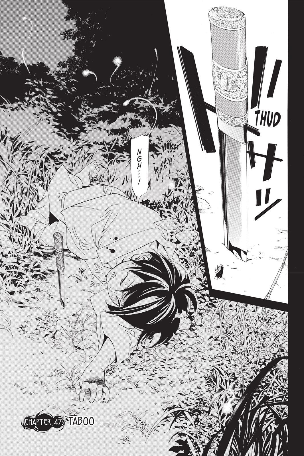 Read Noragami Manga Online