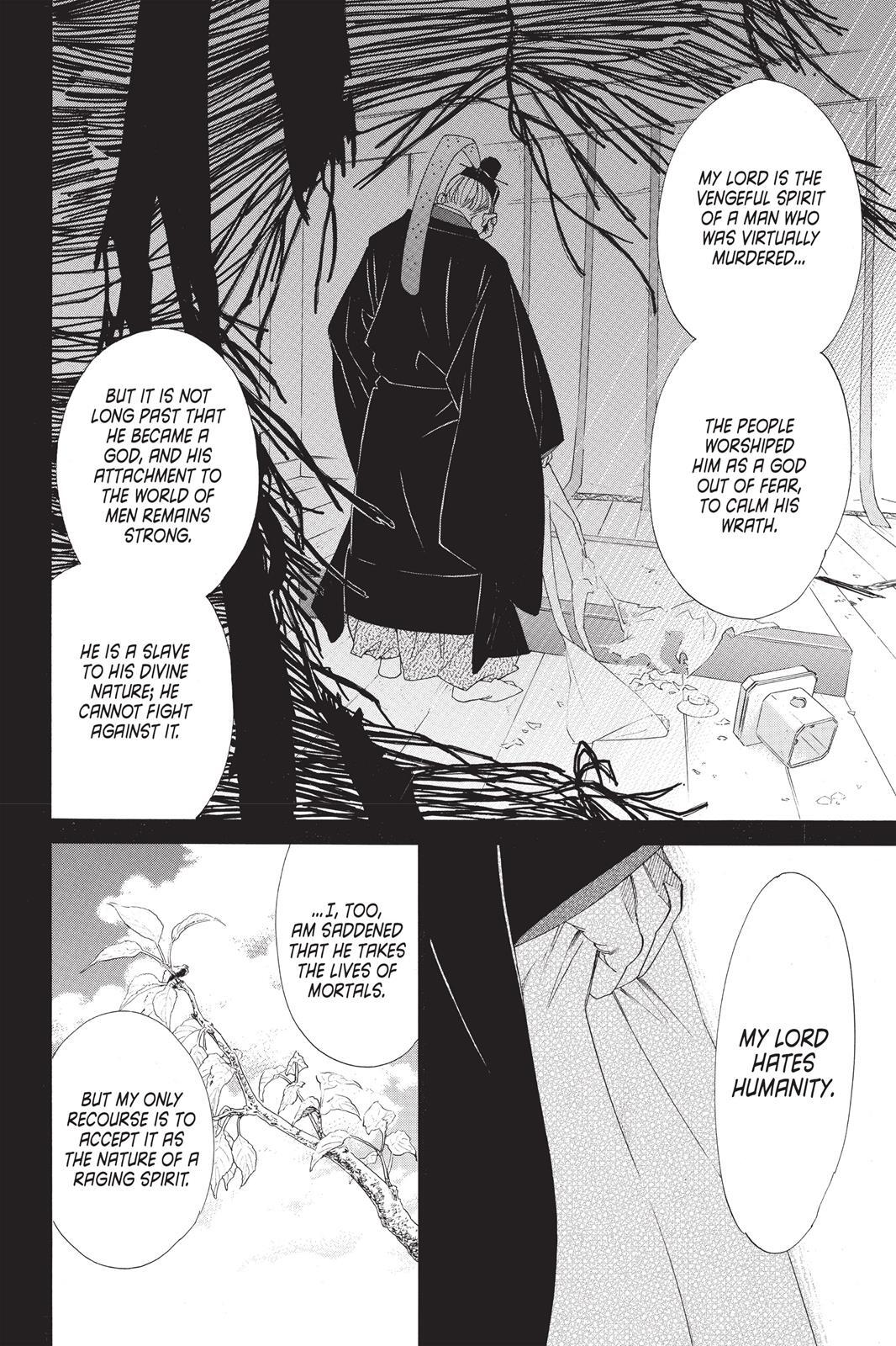 Read Noragami Manga Online