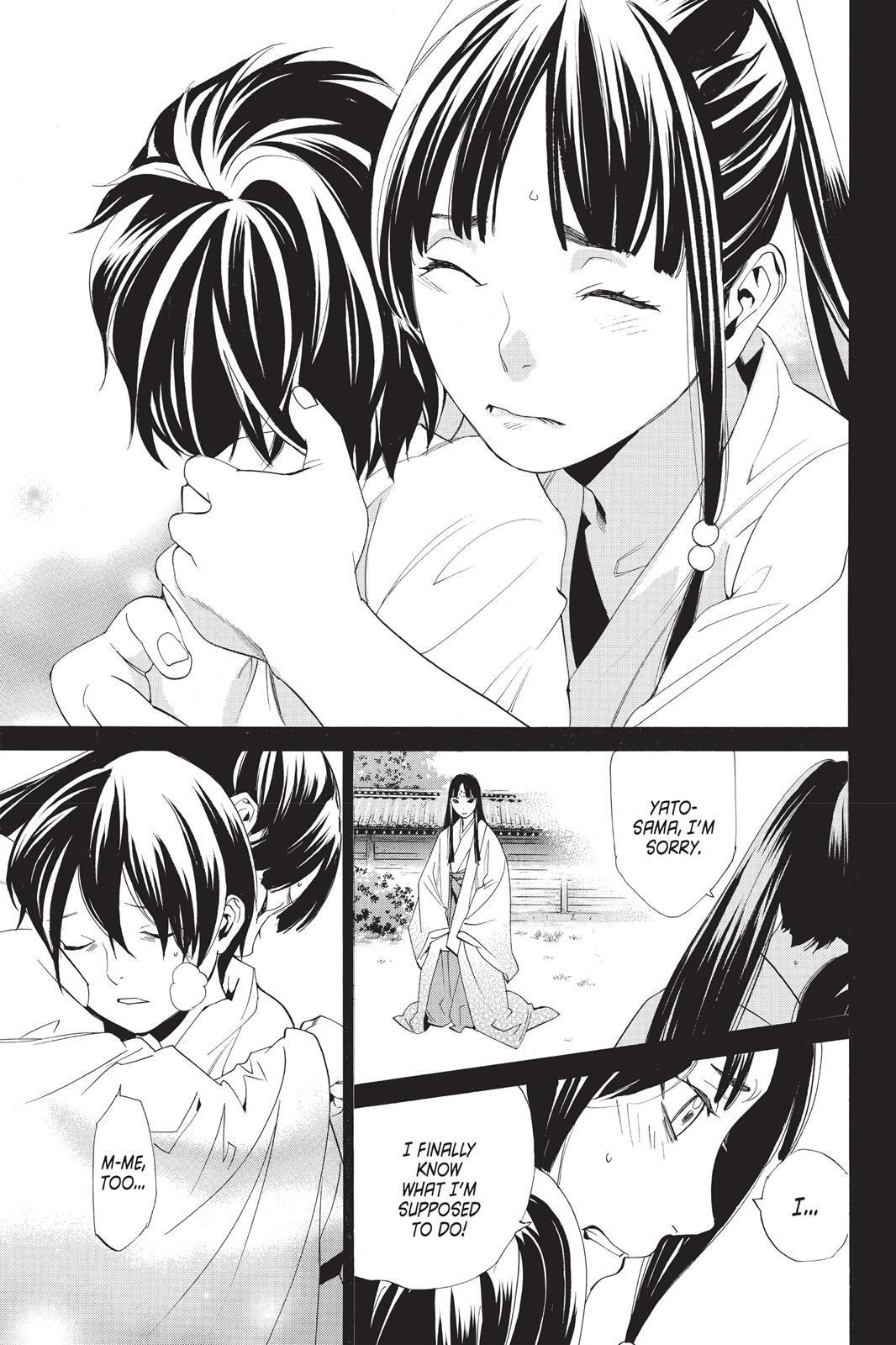 Read Noragami Manga Online