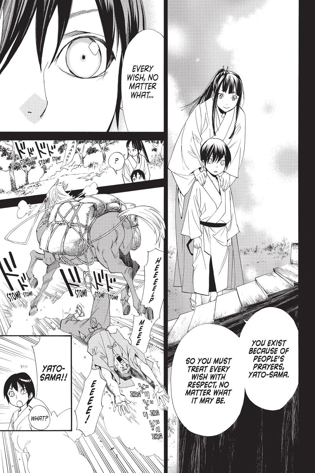 Read Noragami Manga Online
