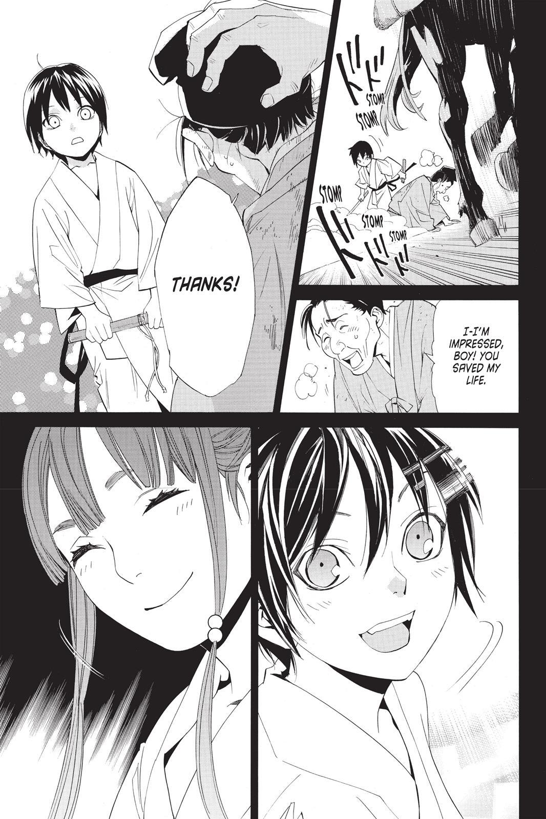Read Noragami Manga Online
