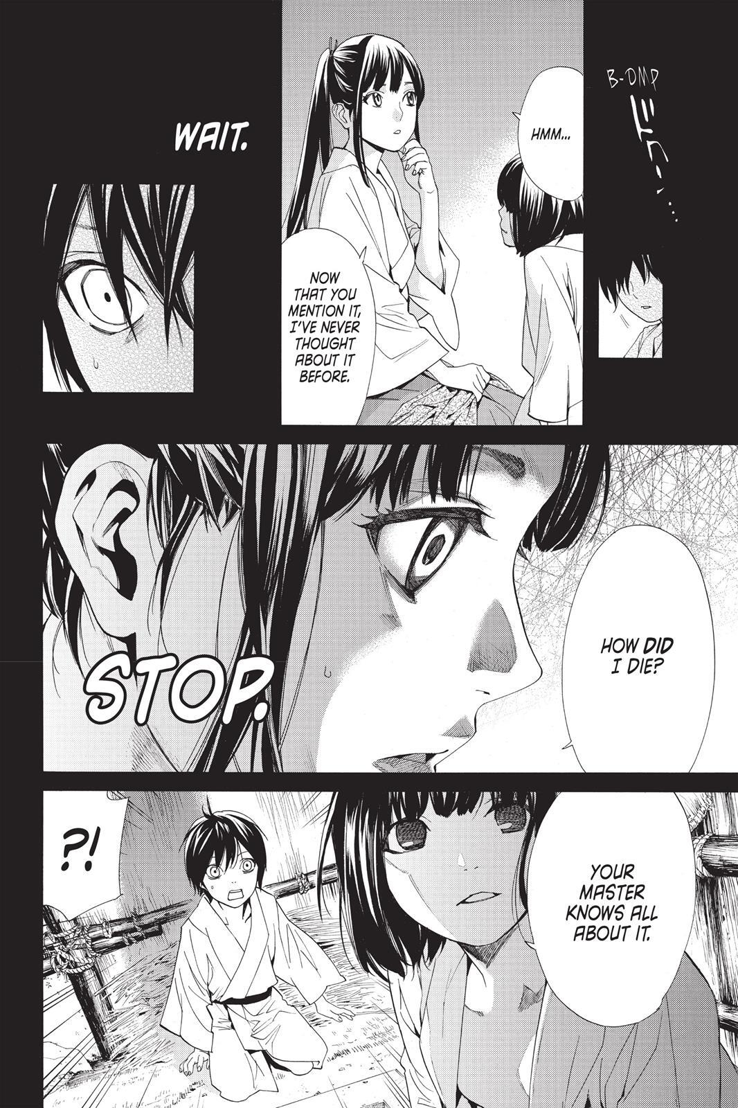 Read Noragami Manga Online