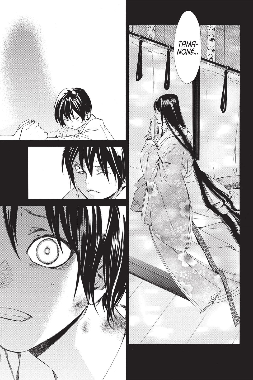 Read Noragami Manga Online