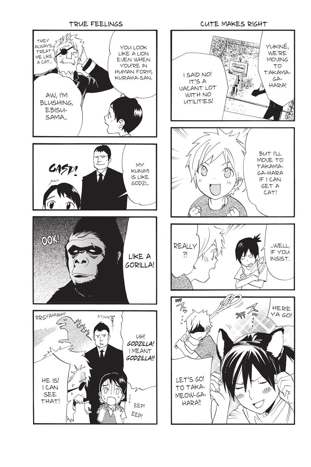 Read Noragami Manga Online