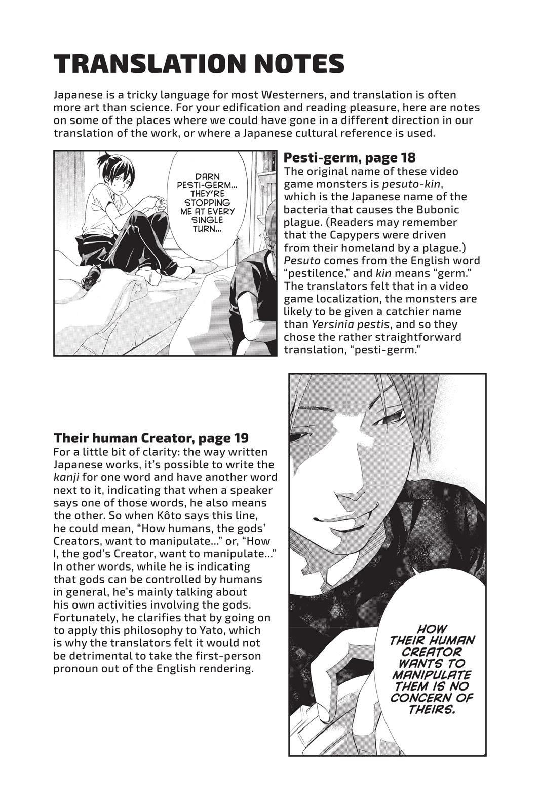 Read Noragami Manga Online