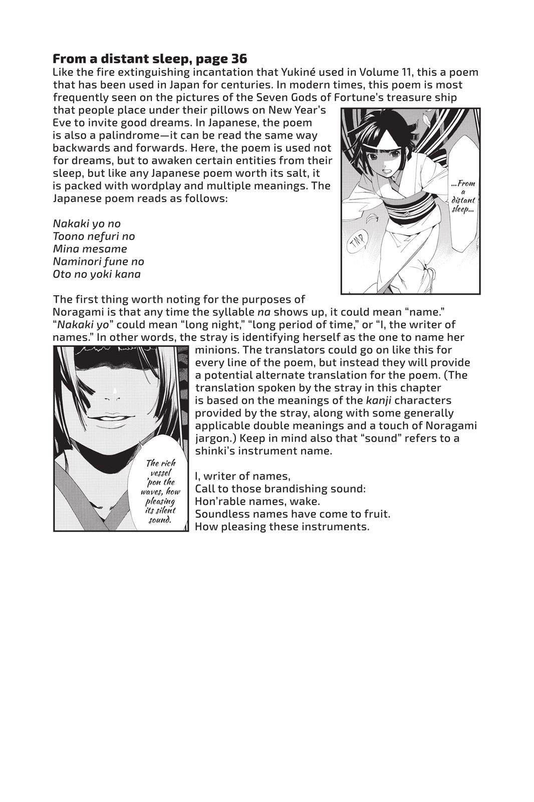 Read Noragami Manga Online