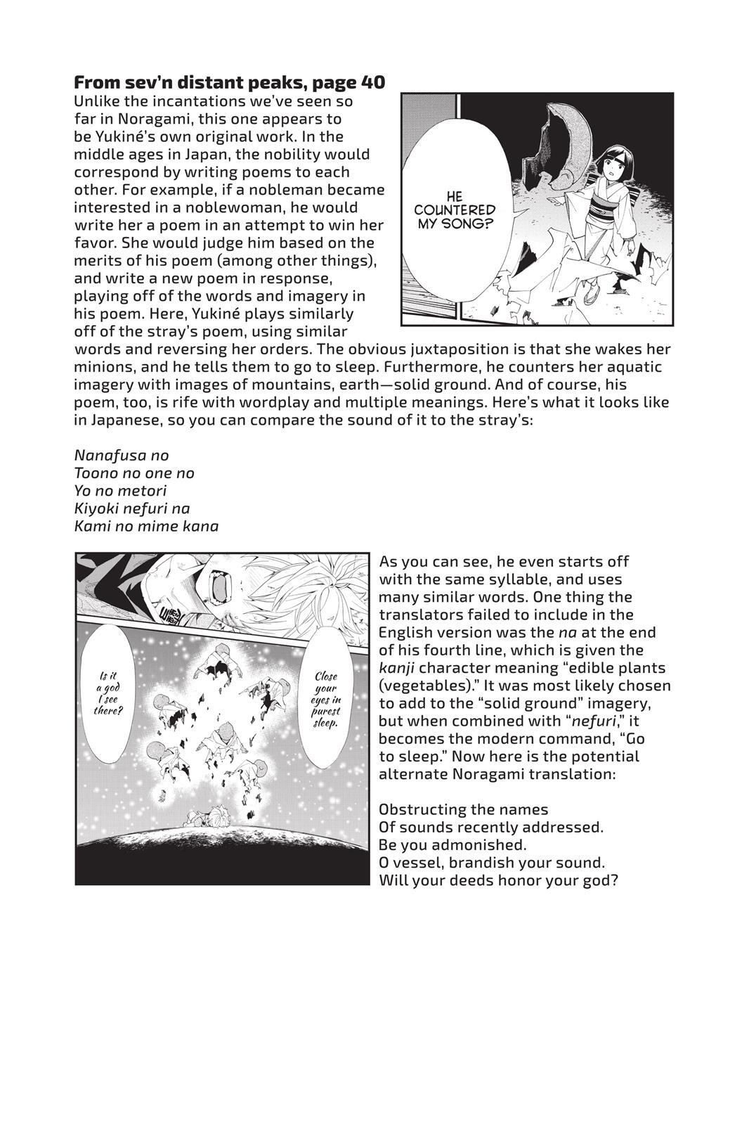 Read Noragami Manga Online