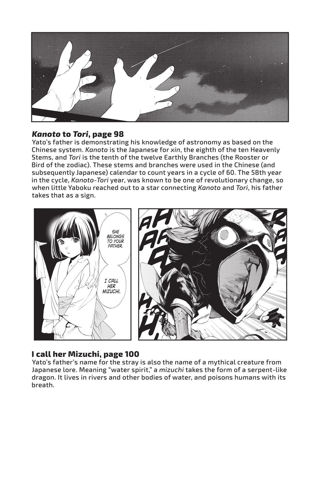 Read Noragami Manga Online