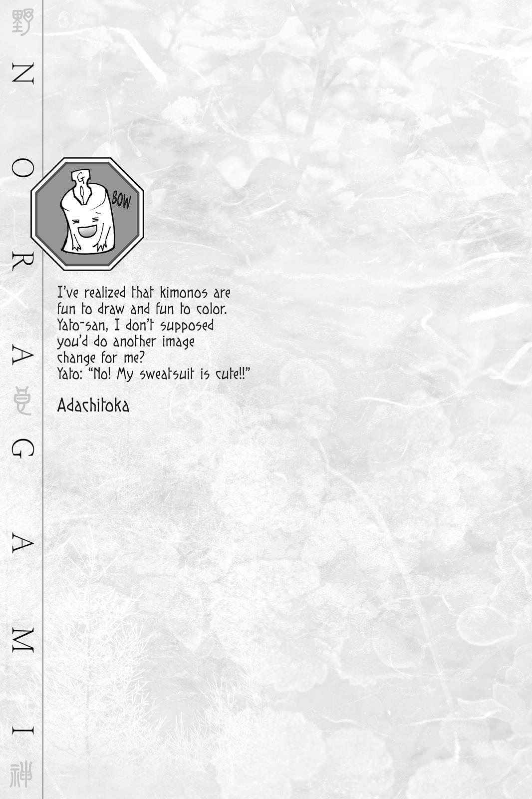 Read Noragami Manga Online