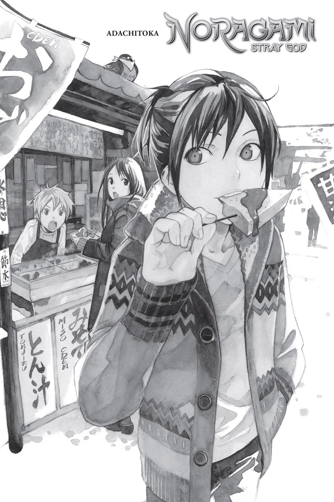 Read Noragami Manga Online
