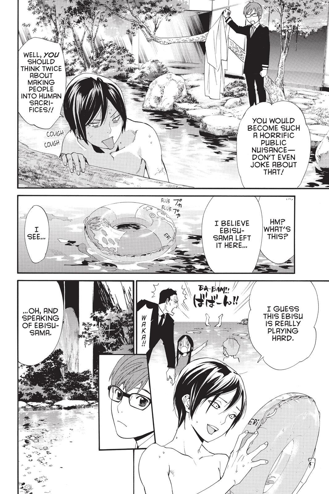 Read Noragami Manga Online