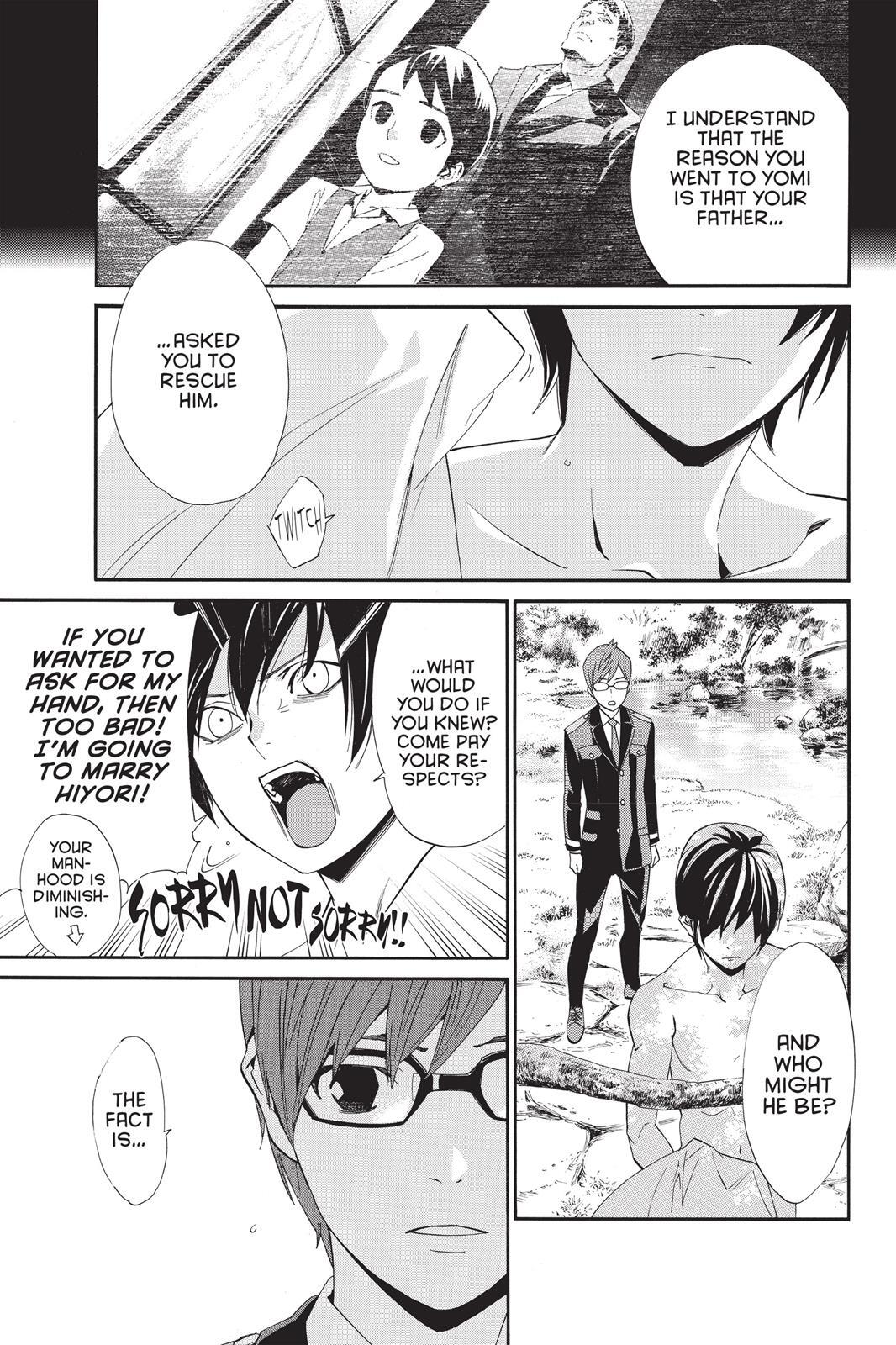 Read Noragami Manga Online