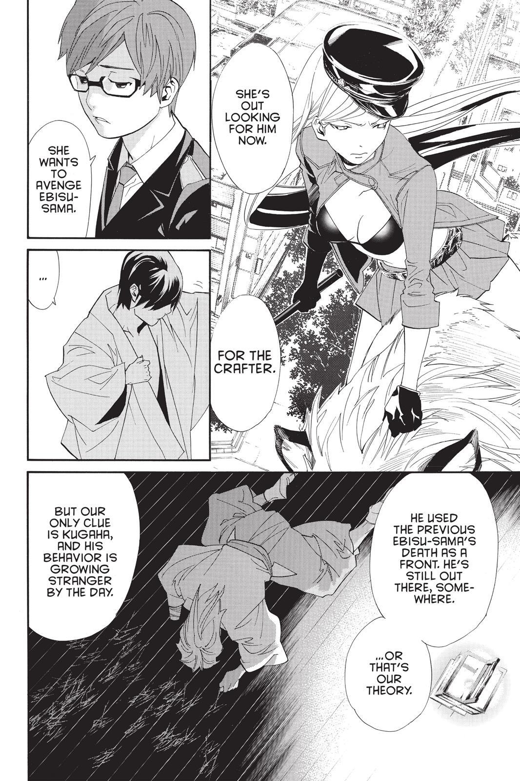 Read Noragami Manga Online