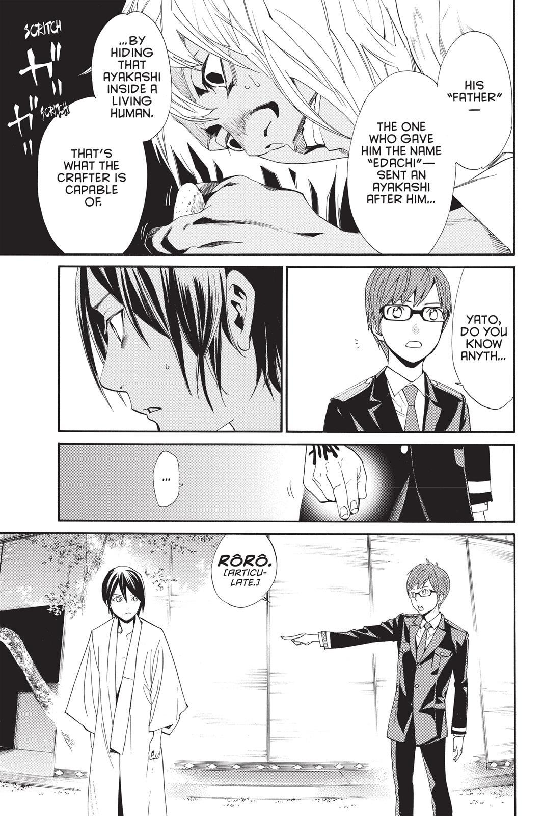 Read Noragami Manga Online