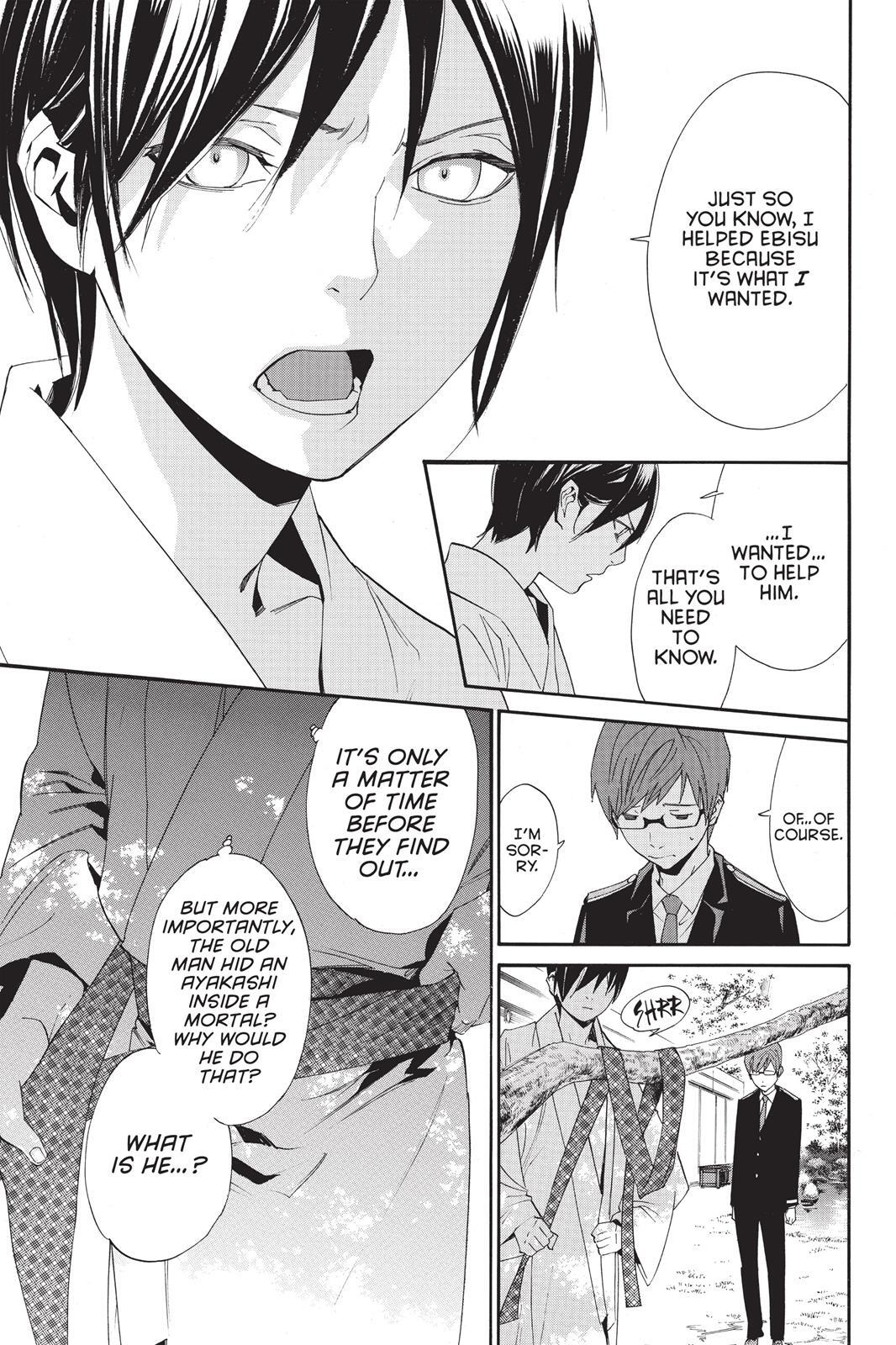 Read Noragami Manga Online