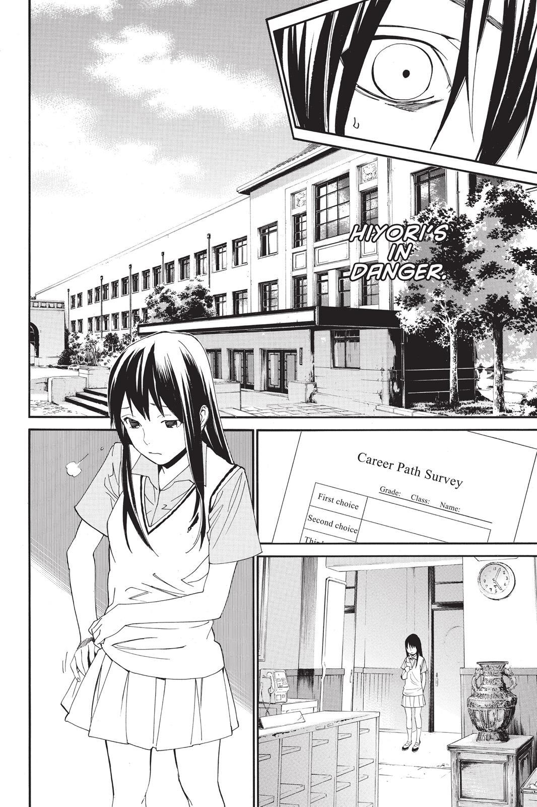 Read Noragami Manga Online