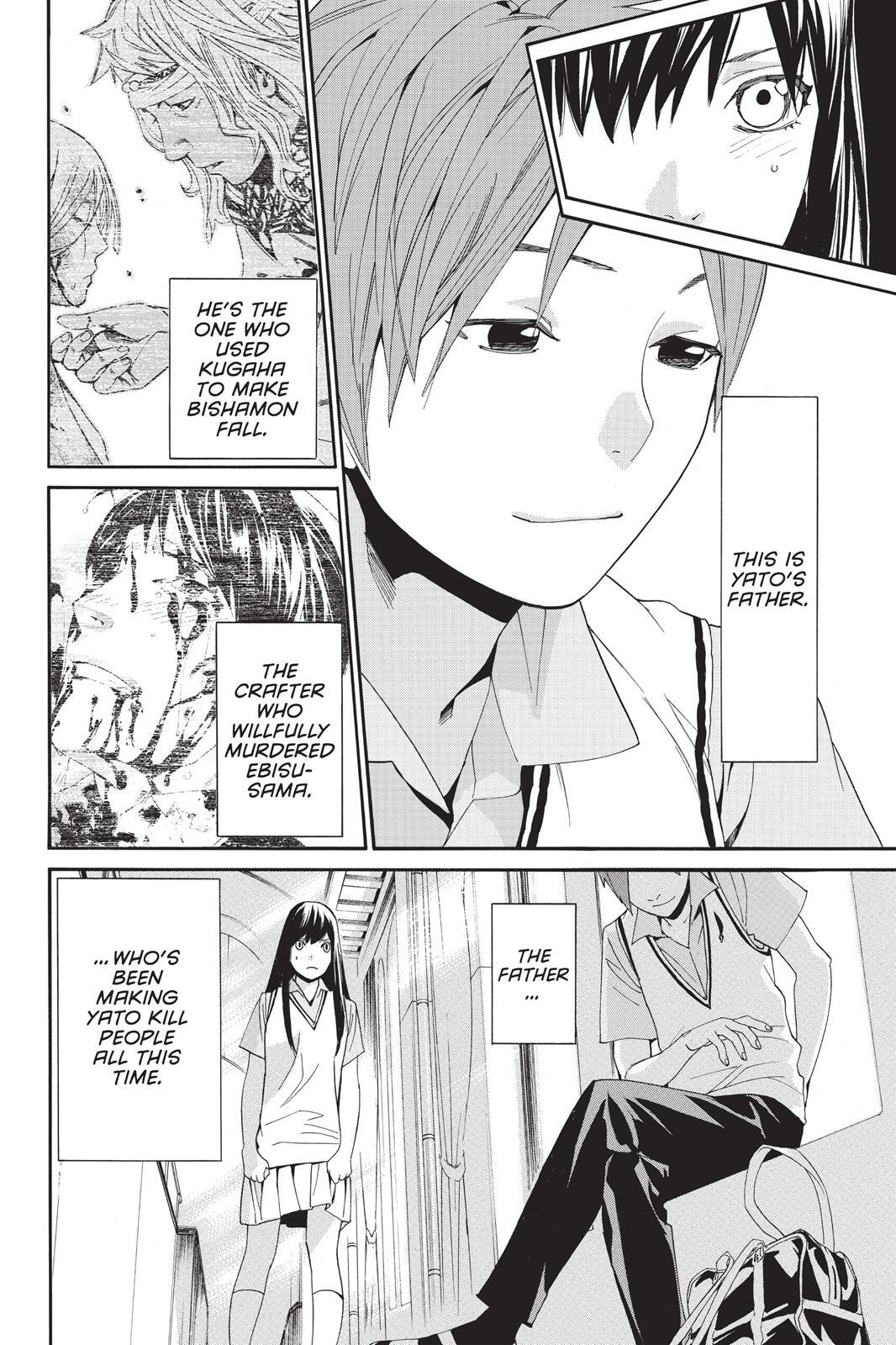Read Noragami Manga Online